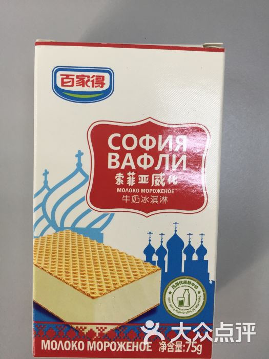 百家得冷饮批发徐汇店-图片-上海美食-大众点评网