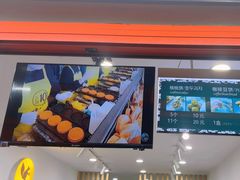 -莫朗核桃饼(虹泉路店)