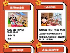 -全优加早教托育园(广百新一城店)