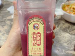 -熙成烧烤·三十三年(开发区店)