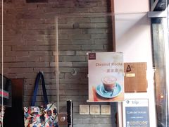 -Cafe del Volcan(永康路店)