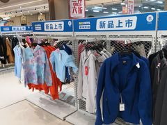 -BIGOFFS 超级折扣(仁恒伊势丹店)