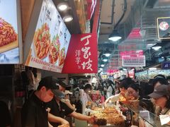 -周小亮丁家坡洋芋(全国总店)