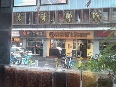 -李清佛跳墙|福建省十大名厨之首(后江埭店)
