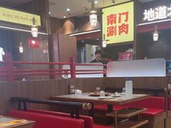 -侃爷南门铜锅涮肉