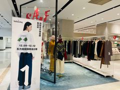 -the balancing(东方店)