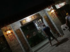 门面-周大娘牛乳(旧寨古村总店)