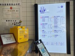 -茶百道(京溪店)