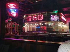 -鱼乐圈烤鱼餐厅(富尔沃·财富街店)