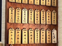 -万寿斋(山阴路店)