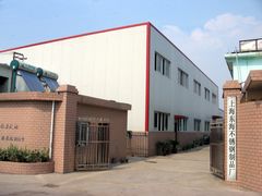 -上海东海不锈钢制品厂(普通合伙)