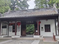 -汇龙潭