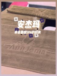 -法国安杰玛SPA会所