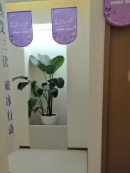 -头道汤头疗养生馆