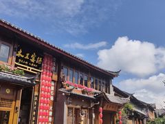 -木王宴语·野生鲜菌火锅(玉河店)