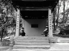 -灵岩山风景区