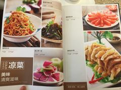 菜单-新粤新疆菜清真餐厅(拱北店)