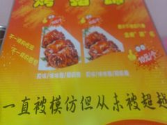 android_upload_pic-美人万三·蚝大人生蚝小馆(昌里路店)