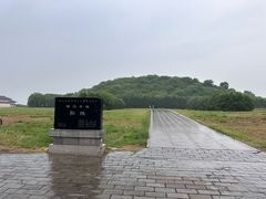 -汉景帝阳陵博物院