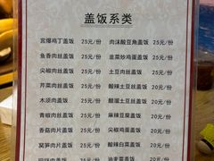 -牛八宝桂林米粉(八里庄店)