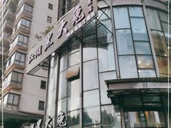 -江湖黑大兔(杨家坪店)