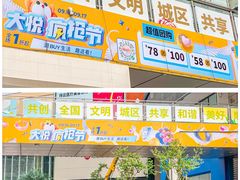 -中粮·祥云小镇
