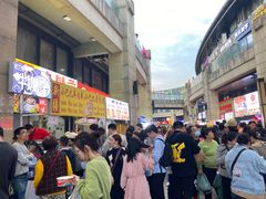 -三湘财富广场