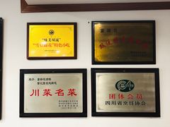 -双流老字号董蹄花(广场路店)