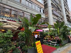 -山水茶艺馆·点心粤菜·30年老字号