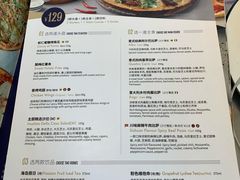 菜单-玛尚诺Pizza&Bar(长泰广场店)