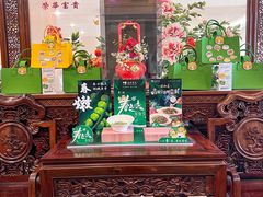 -同和居(月坛店)