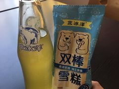 -百年义利(北兴路店)