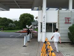 -苏州城市学院