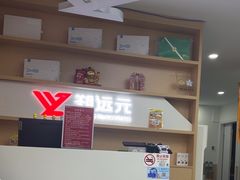 -郑远元专业修脚房(昌里东路店)