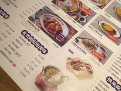 -怪噜范·老贵阳街头名小吃(汇金星力城店)