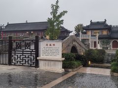 -东台西溪天仙缘景区