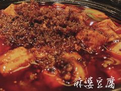 陈麻婆豆腐-陈麻婆豆腐(春熙店)