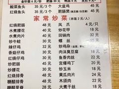 菜单-黑皮酸菜鱼(绣花巷店)