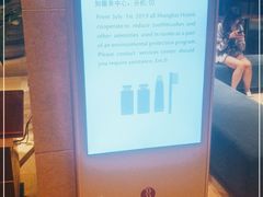 -上海浦东华美达大酒店
