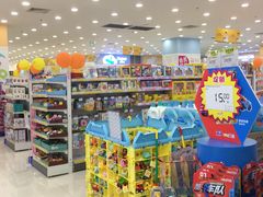 -爱婴岛(大信·新都汇店)