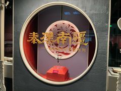 -南越王博物院