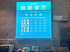 -庄子梦然·城市微度假·休闲·推拿·spa
