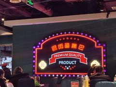 -老街鱼嘴巴(坡子街老店)