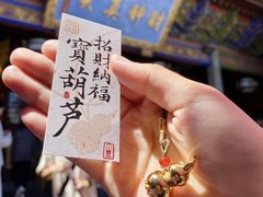 -灵顺寺