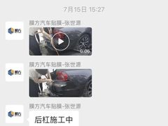 -龙膜膜方汽车贴膜隐形车衣汽车改色(河东店)