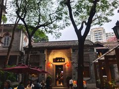 -大良毋米粥 · 粥底火锅(岭南天地店)