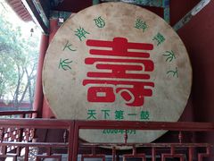 -南岳衡山风景名胜区-南岳大庙