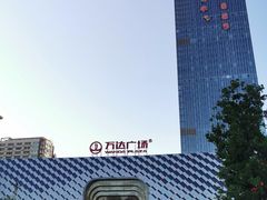 -万达广场(龙湖店)