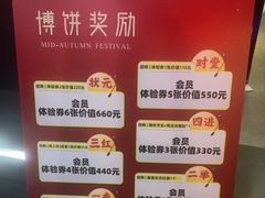 -e赛道卡丁车