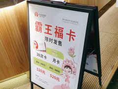 -霸王茶姬(金港国际店)